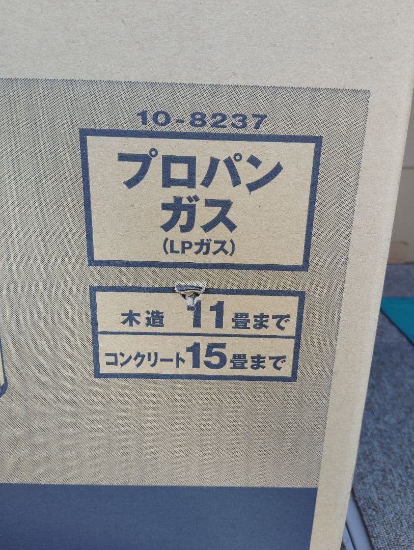 Rinnai SRC-365E プロパンガスファンヒーターまぁ