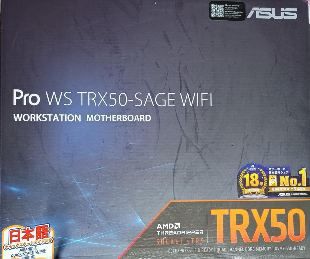 TRX50訳アリ メモリ 64GB付き
