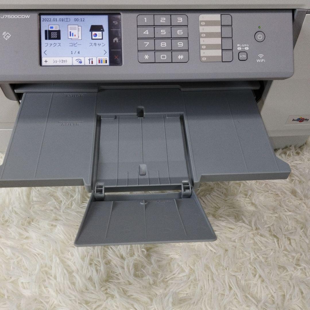 【未使用級】brother MFC-J7500CDW プリンター　純正インク付