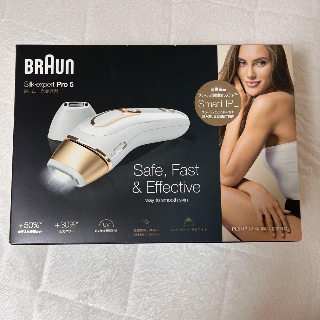 BRAUN 光美容機　脱毛　ブラウン シルクエキスパート　プロ5