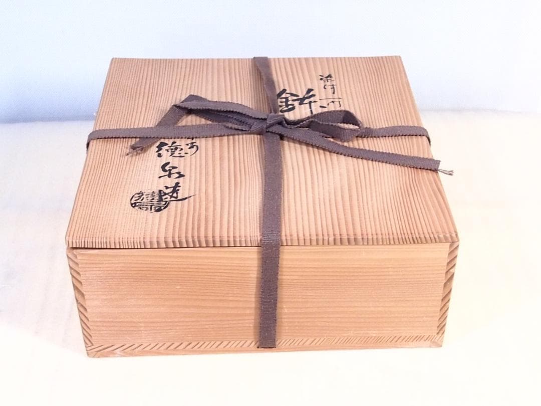 【未使用】京焼/清水焼 平安徳泉造 祥瑞 染付一閑人 盛鉢 盛皿/菓子鉢 茶道具