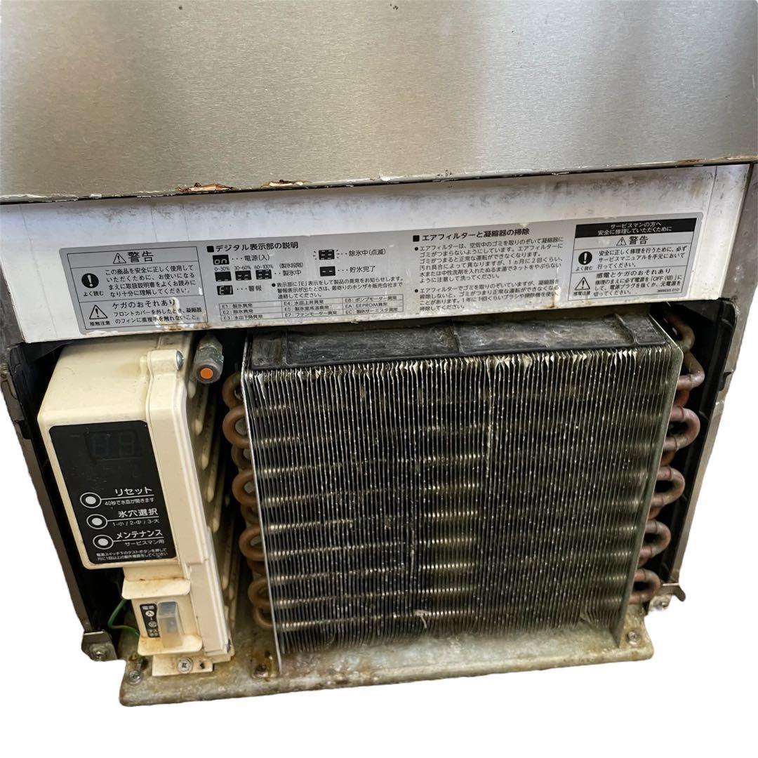 ホシザキ HOSHIZAKI 全自動製氷機 業務用IM-25M-1 厨房機器