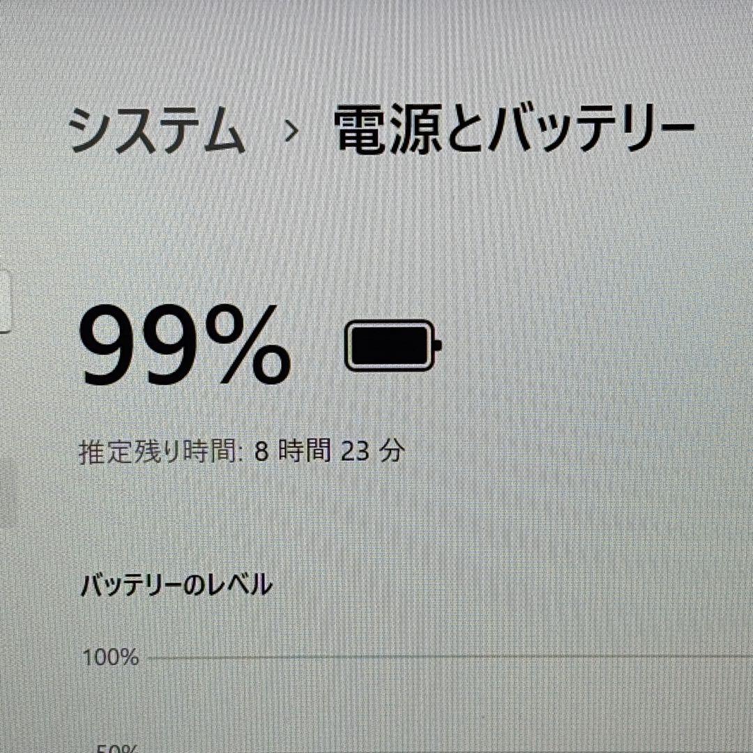 【美品・軽量】i5第11世代✨東芝 dynabook S73/HS 高性能