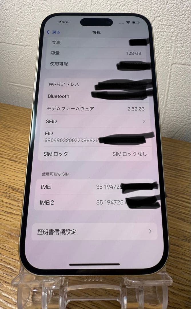 Apple iPhone 15本体 Yellow 128GB 箱付き