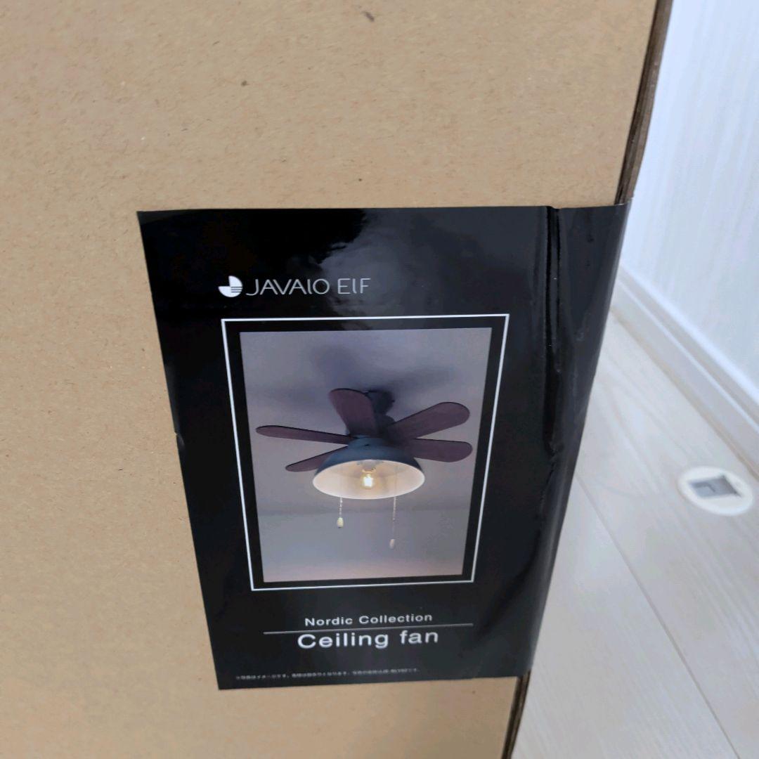 【新品未使用】 シーリングファン JE-CF019 パウダーブルー　PB