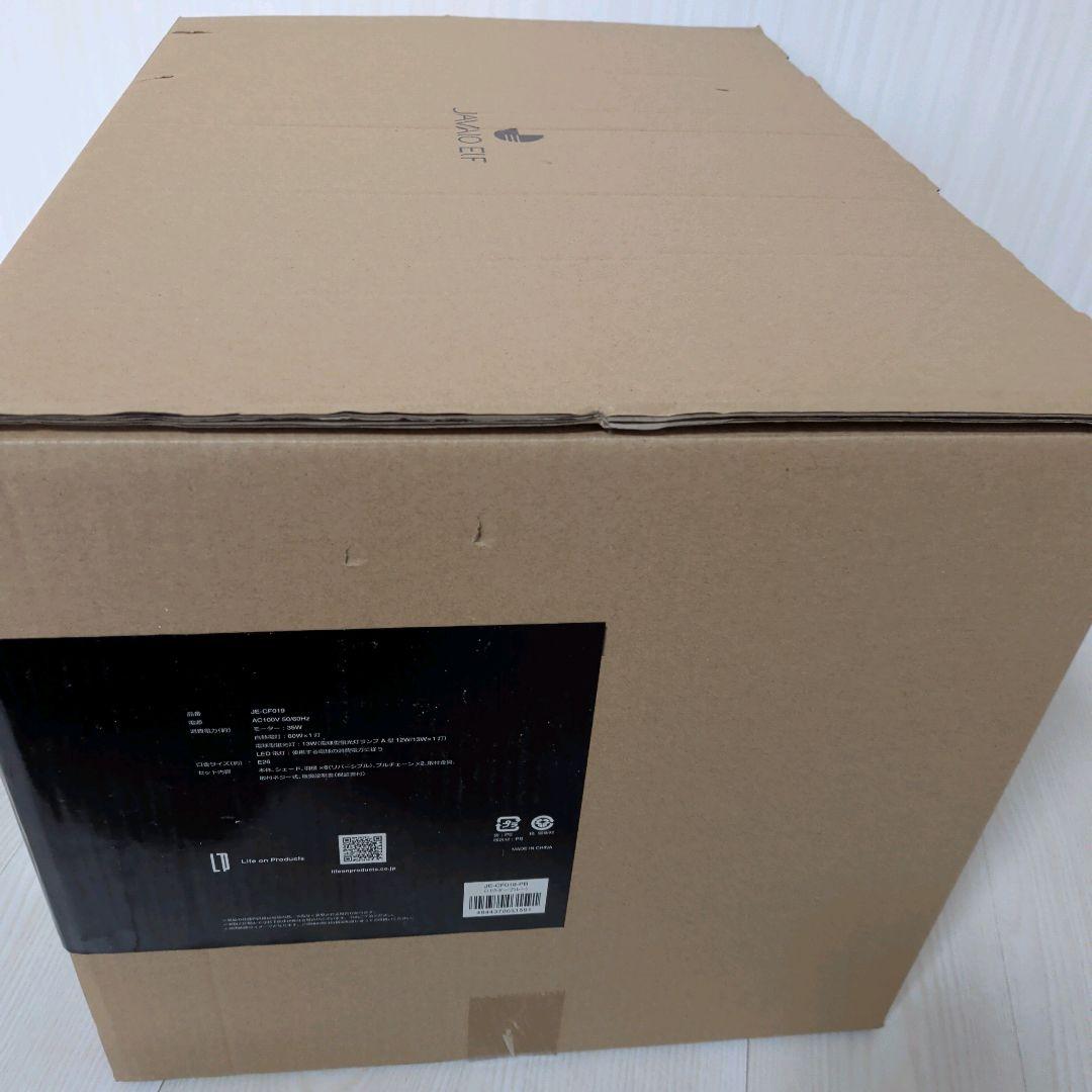 【新品未使用】 シーリングファン JE-CF019 パウダーブルー　PB