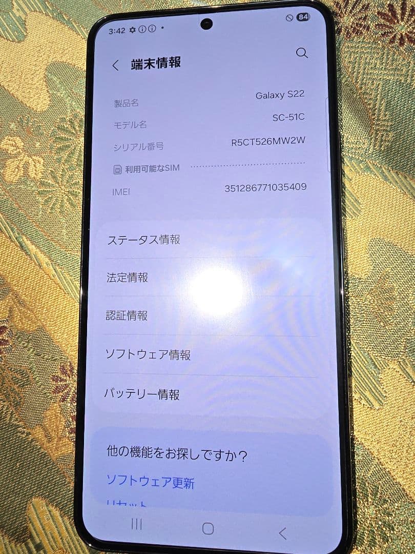 galaxy s22 dokomo 純正ケース付き