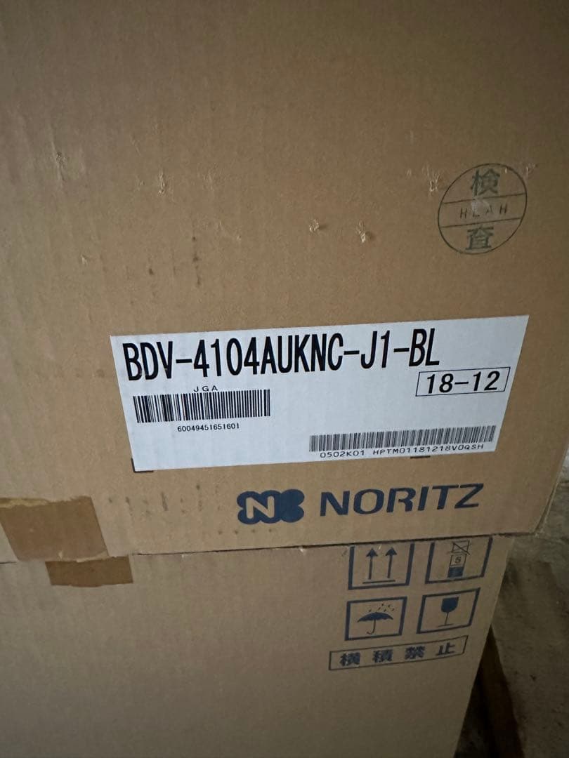 浴室暖房乾燥機