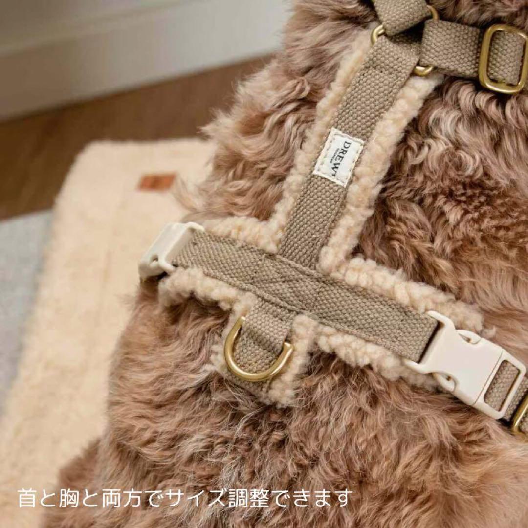 DREW's テディー ハーネス グレージュ S おしゃれ 犬 ペット 散歩