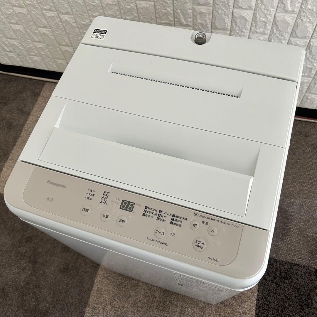 都内23区送料無料❗️ 冷蔵庫　洗濯機　電子レンジ　家電３点セット✨