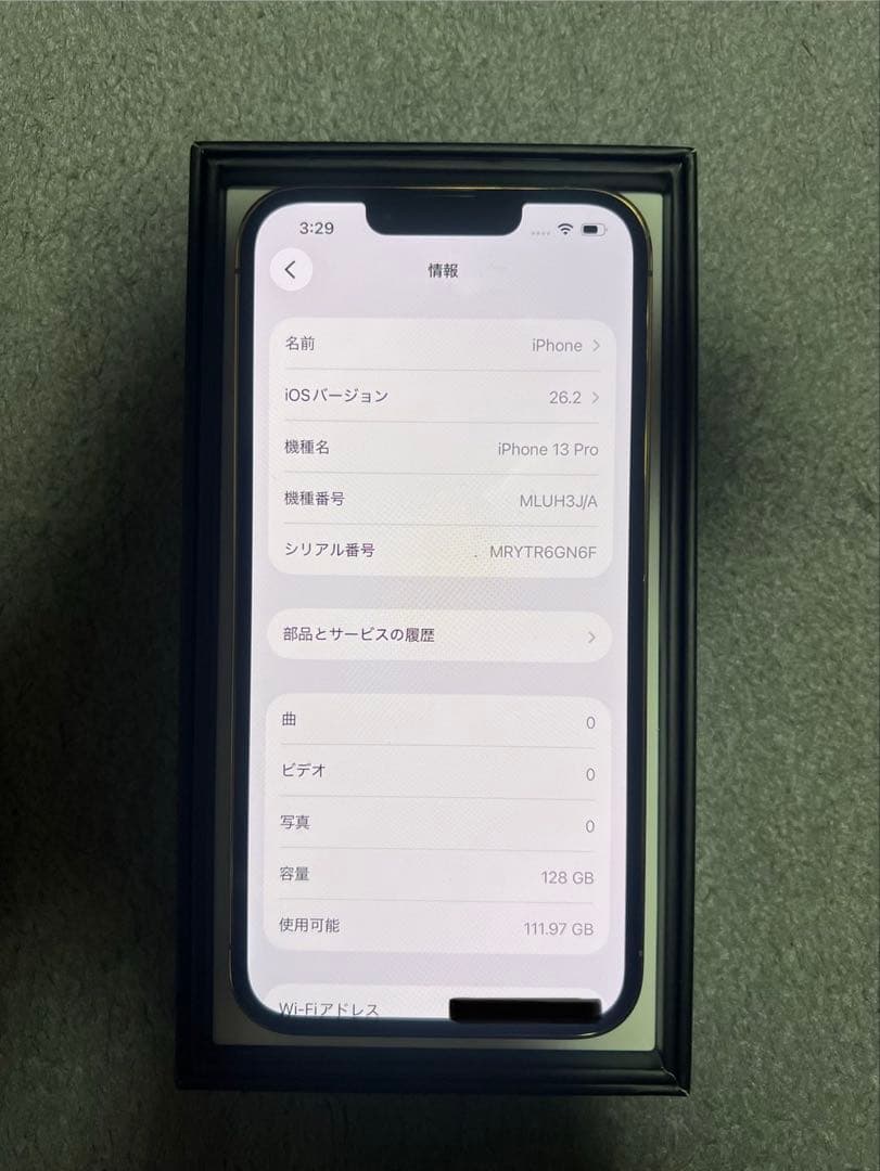 【バッテリー100%】iPhone 13 Pro 128GB ゴールド