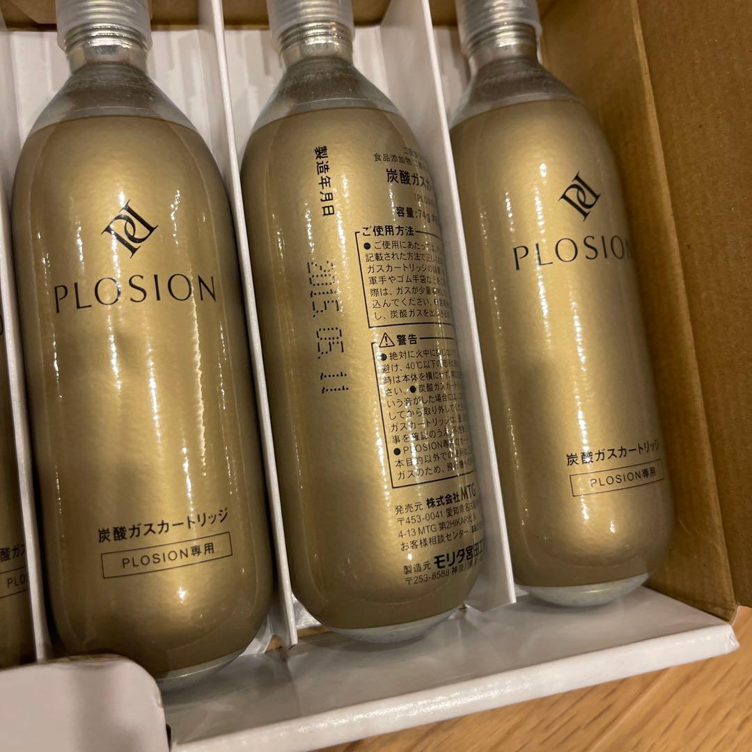 新品☆ PLOSION 炭酸ガスカートリッジ 2個セット