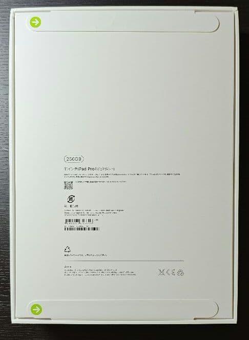 iPad本体 iPad Pro M5