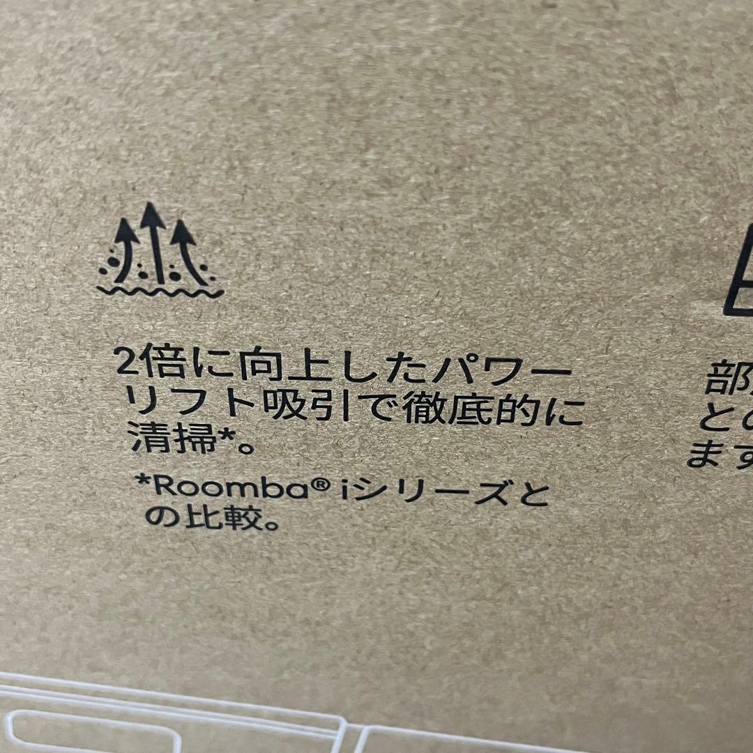 【新品 未使用】 iRobot ルンバ Roomba j9+