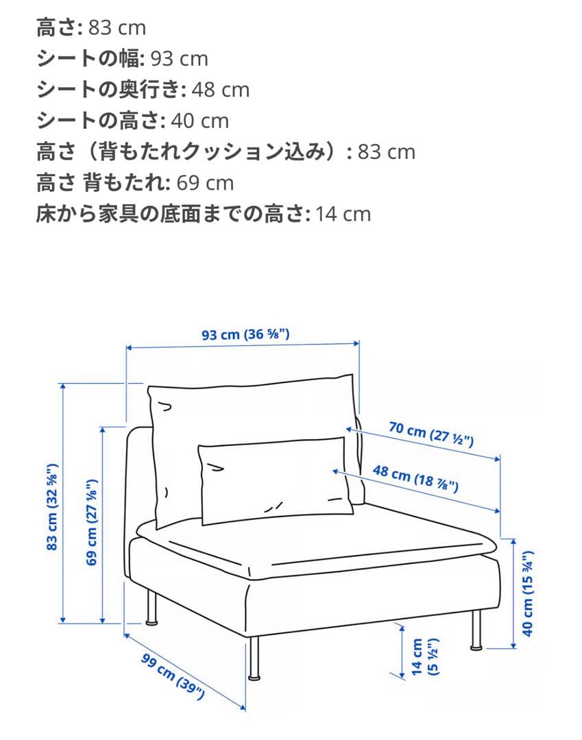 IKEA SÖDERHAMN ソーデルハムン グレーの1人掛けソファ 美品