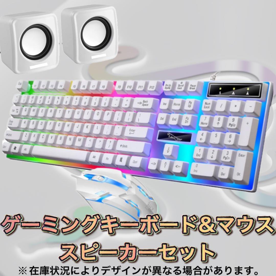 【ハイグレード】 GTX1660SP搭載すぐに使えるゲーミングPCフルセット