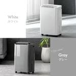 コンプレッサー式 除湿機 24畳　白色