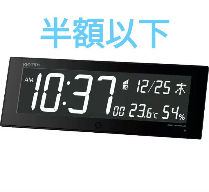 リズム　掛け時計　電波　時計　デジタル　温度　湿度　8rz184sr02