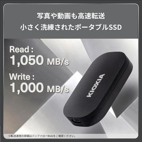 キオクシア KIOXIA SSD 外付け 1TB USB3.2 Gen2 最大m