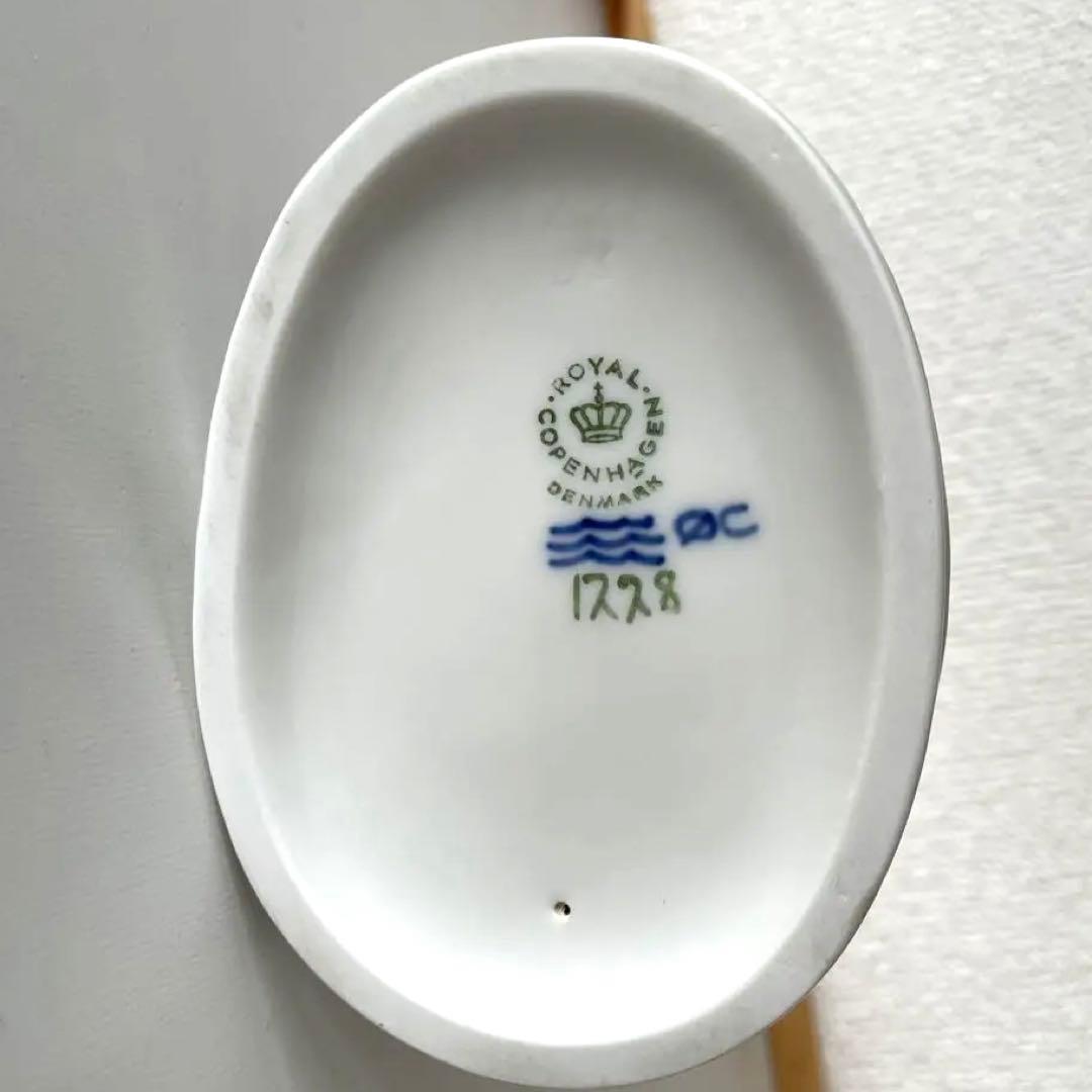 ＊Hans Clodhopper＊1968年＊高さ１８cm・ Cop・