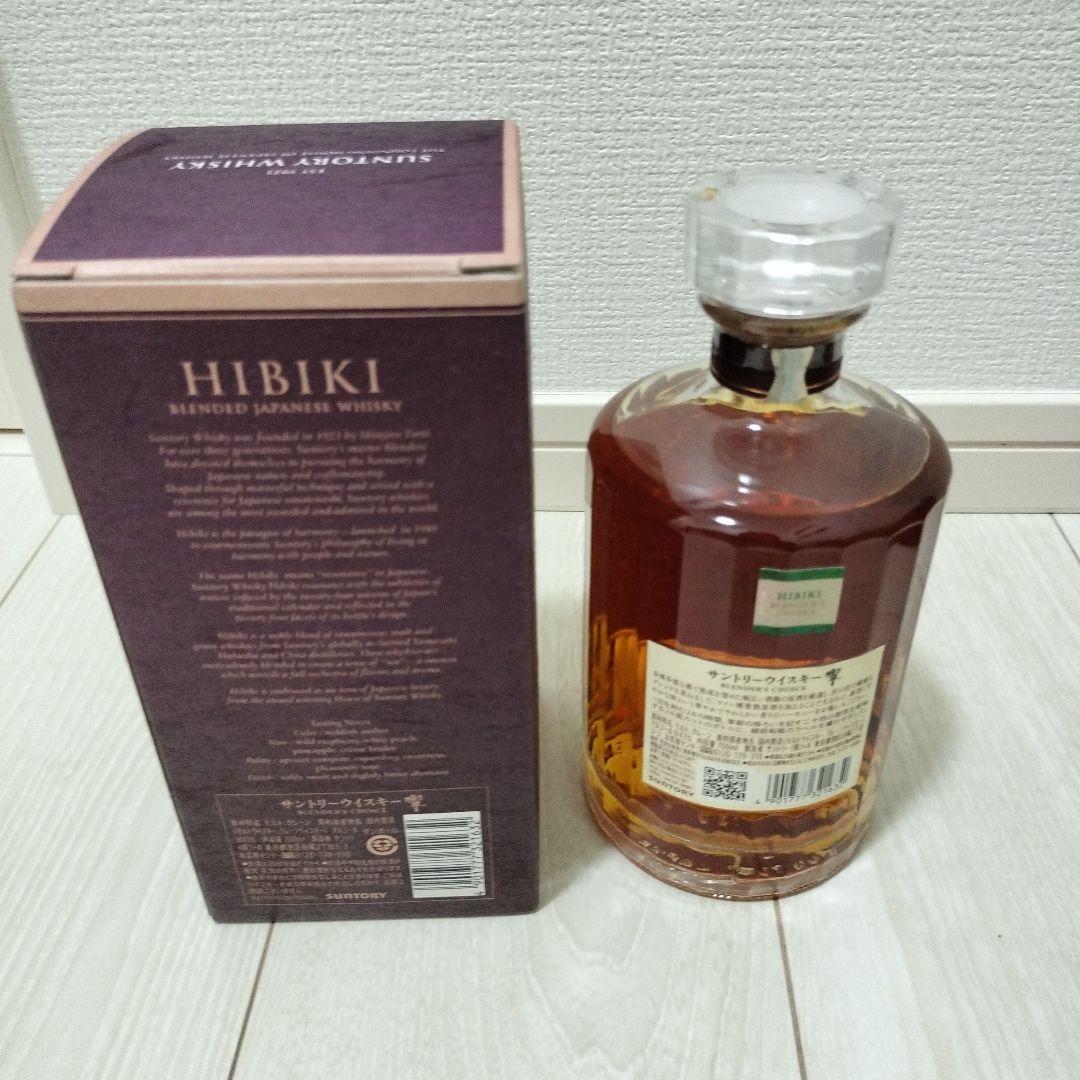 響 HIBIKI BLENDER'S CHOICE 700ml 2本（箱付き）
