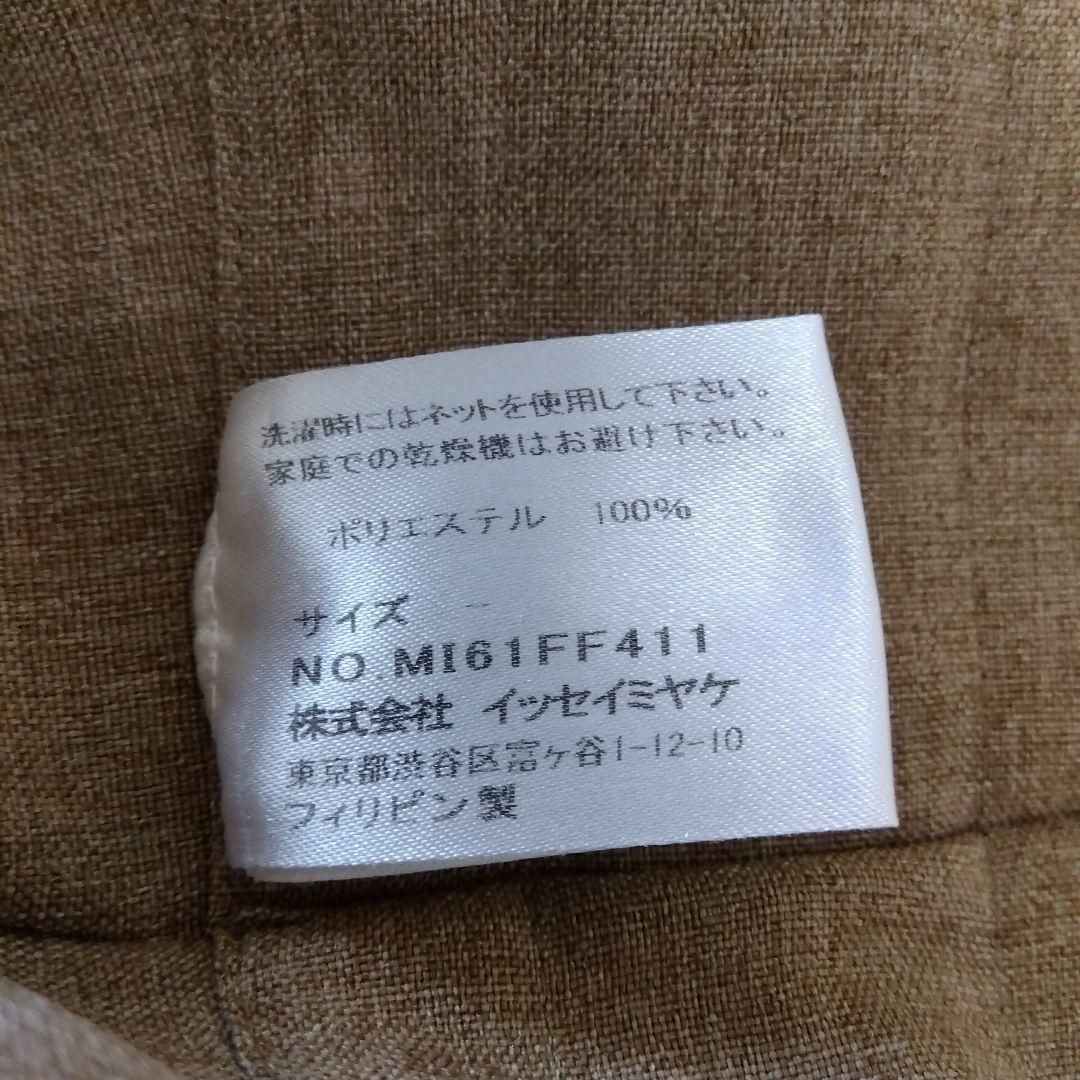 イッセイミヤケ　me ストライプ キュロットパンツ バックポケット付き