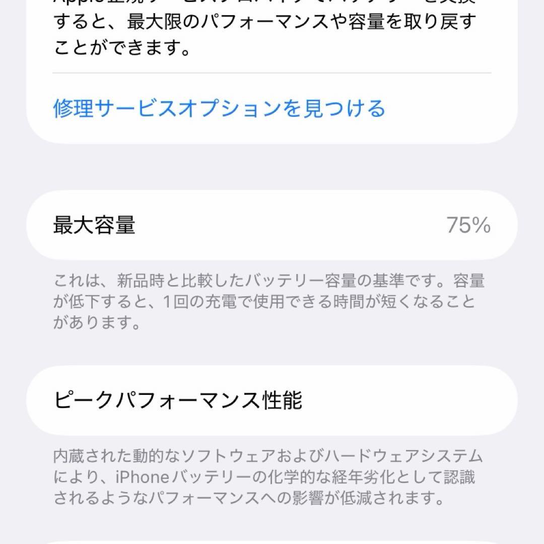 Apple iPhone11 本体 SIMフリー ෆ̈ ホワイト 128GB