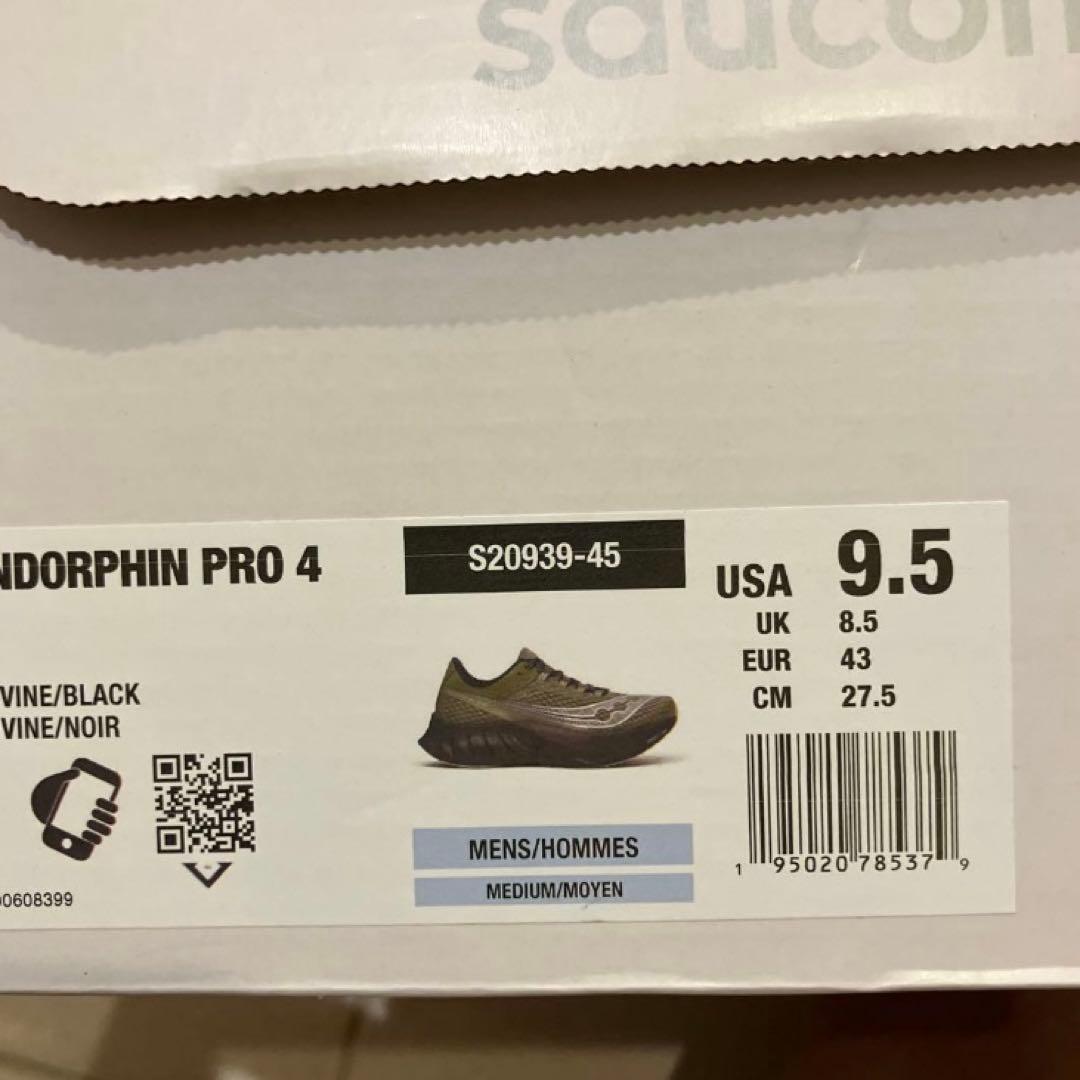 ✯*✯様 SAUCONY ENDORPHIN サッカニー　エンドルフィンプロ4