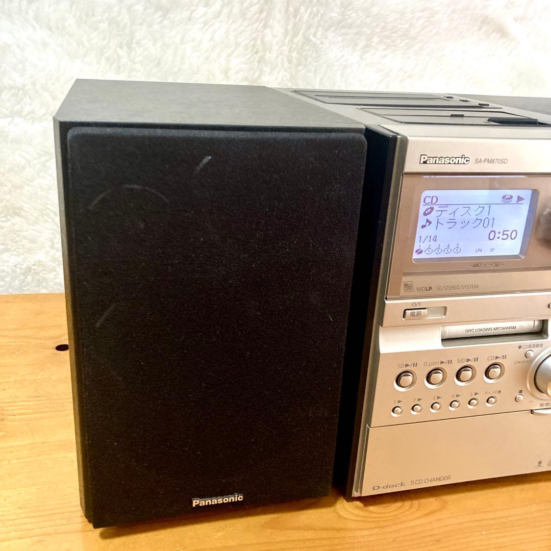 Panasonic SC-PM870SD ミニコンポ CD スピーカー コンポ
