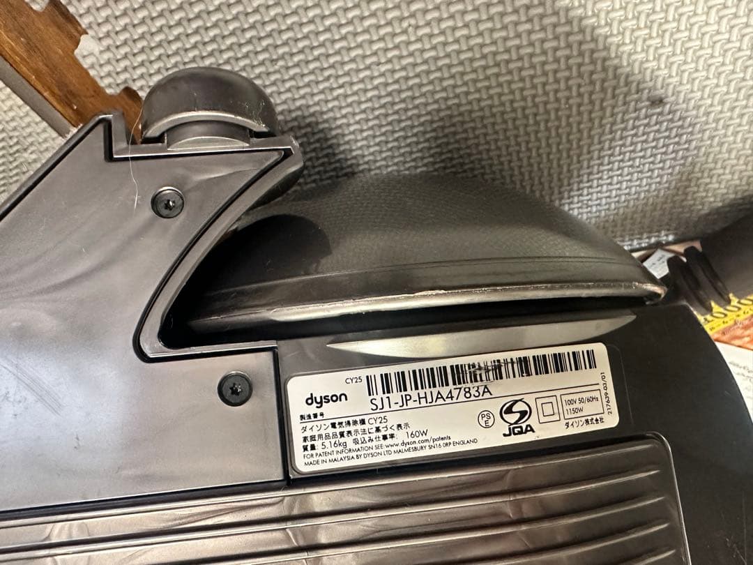 セ*ン様 中古】Dyson Ball Animal+Fluffy 付属品多数