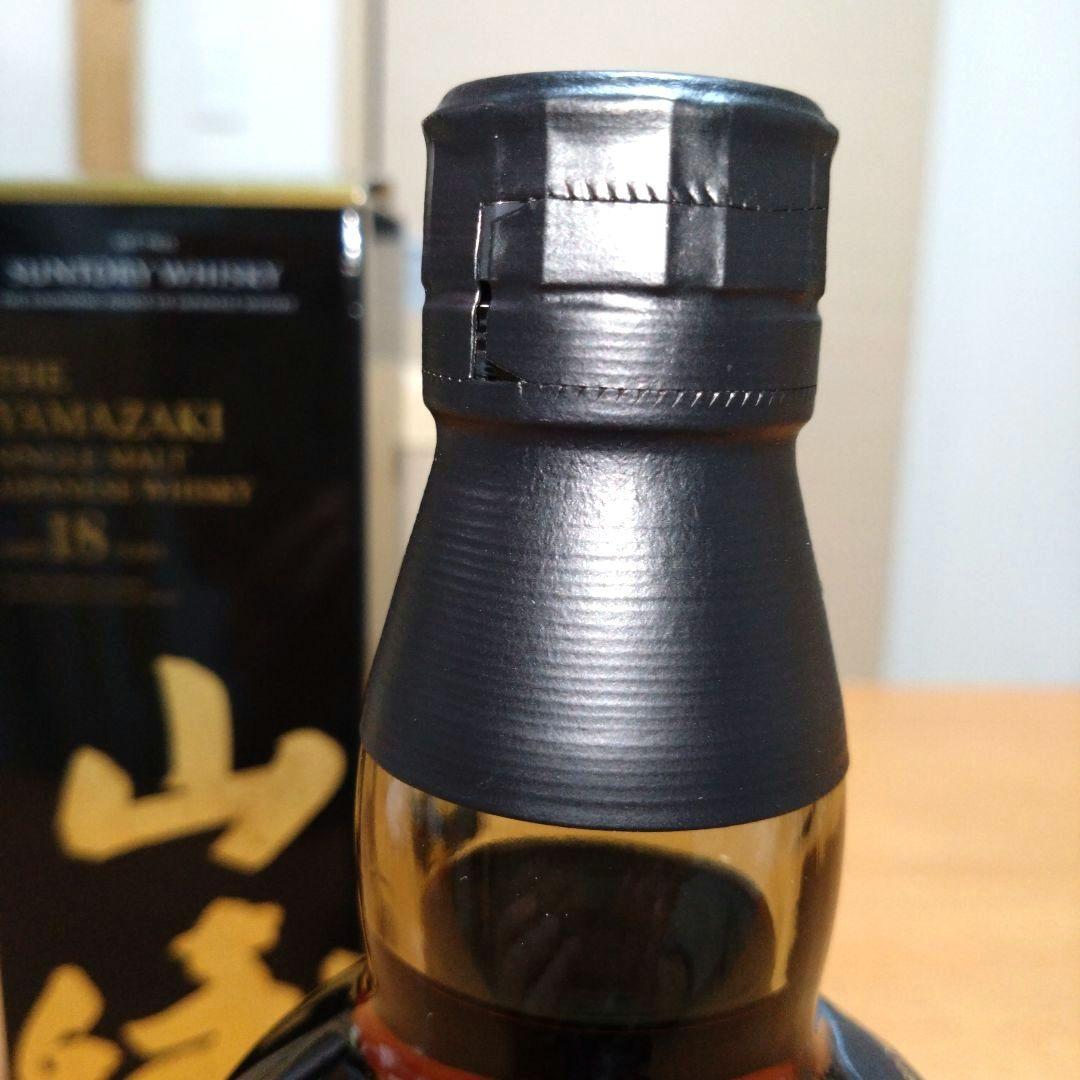 ◆サントリー◆山崎18年◆シングルモルトウイスキー◆箱付き◆700ml◆1本
