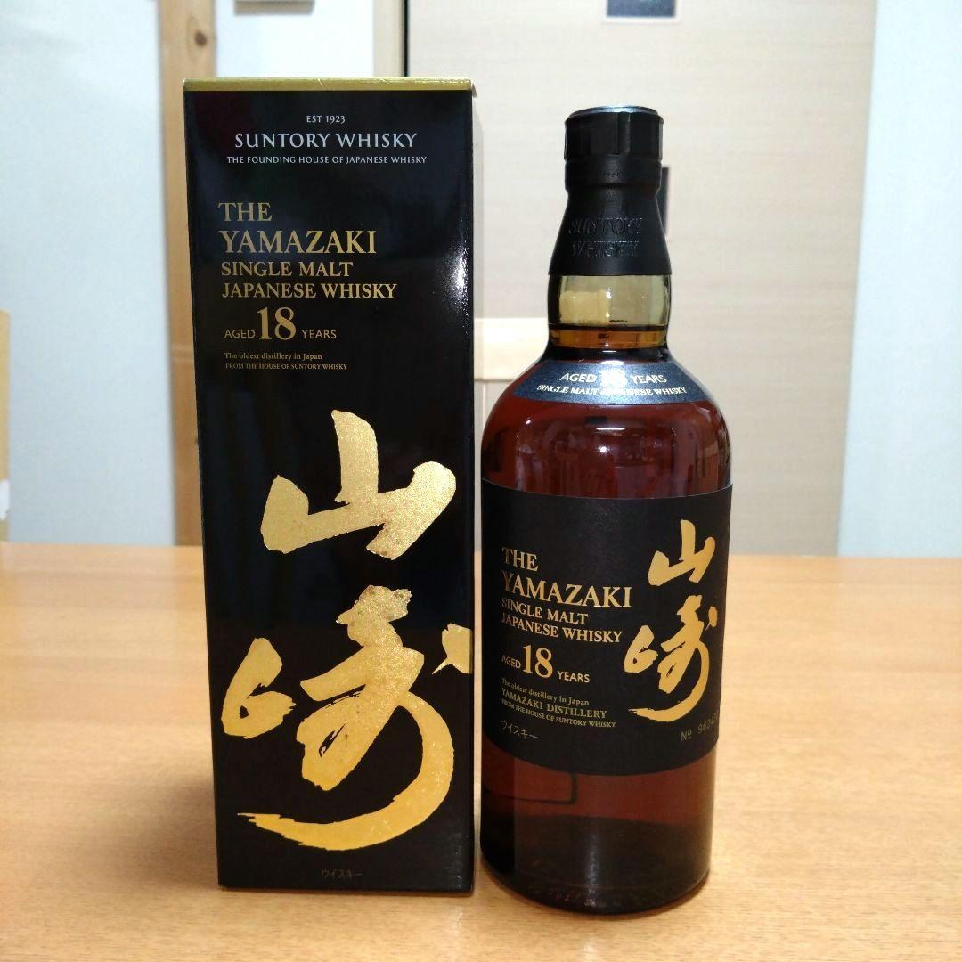 ◆サントリー◆山崎18年◆シングルモルトウイスキー◆箱付き◆700ml◆1本