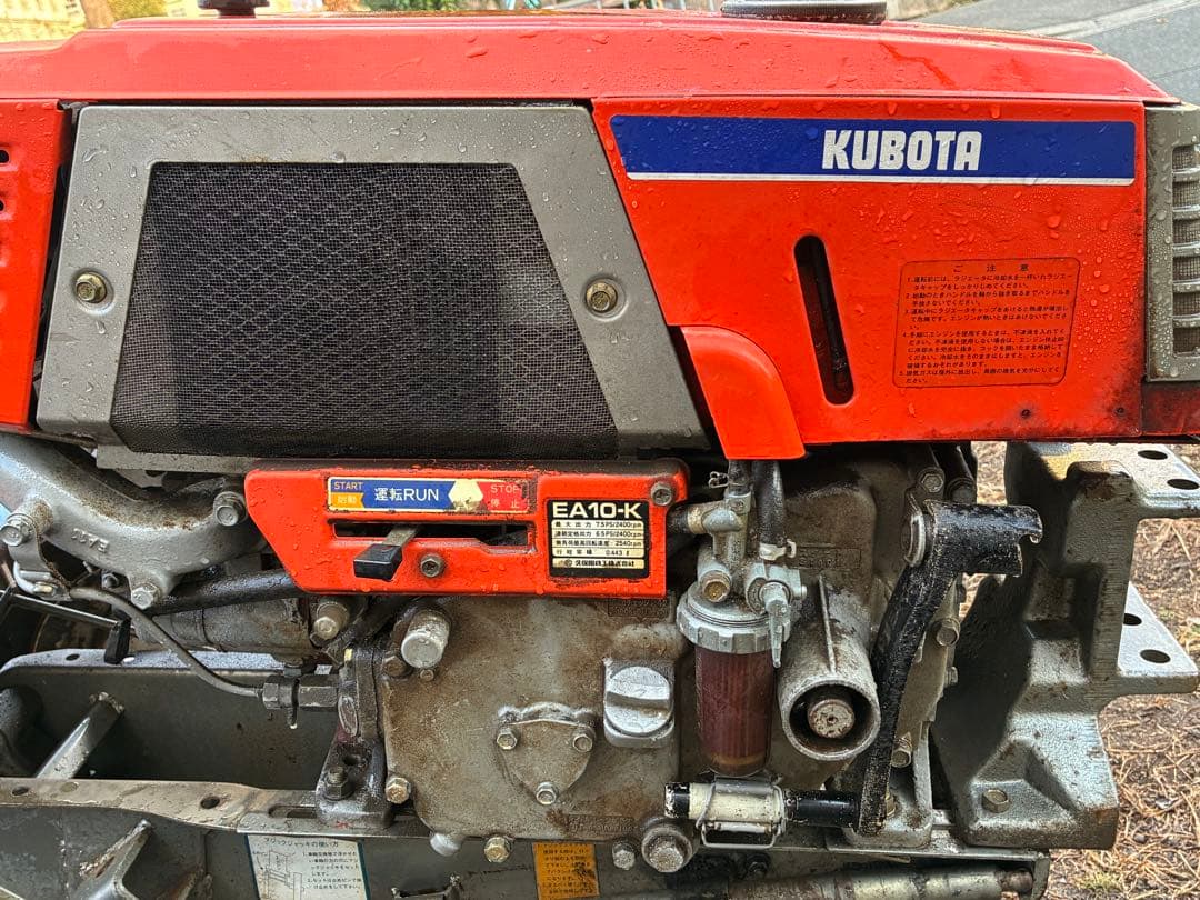 クボタ 耕運機K1-75 7.5馬力ディーゼル エンジン　動作確認済み