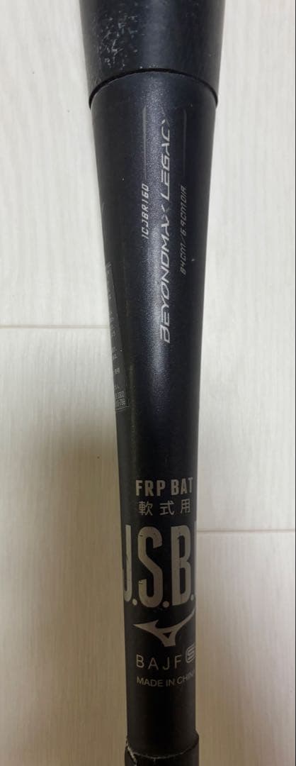 ビヨンドマックスレガシー