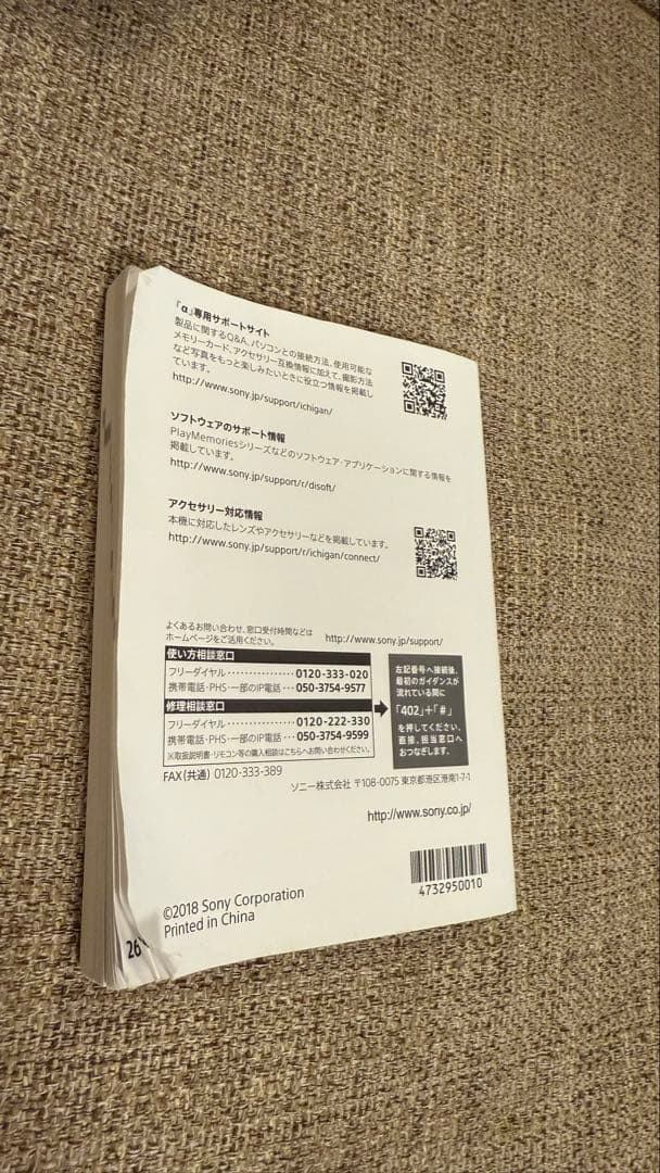 SONY α7 III (ILCE-7M3)/ フルサイズミラーレス一眼