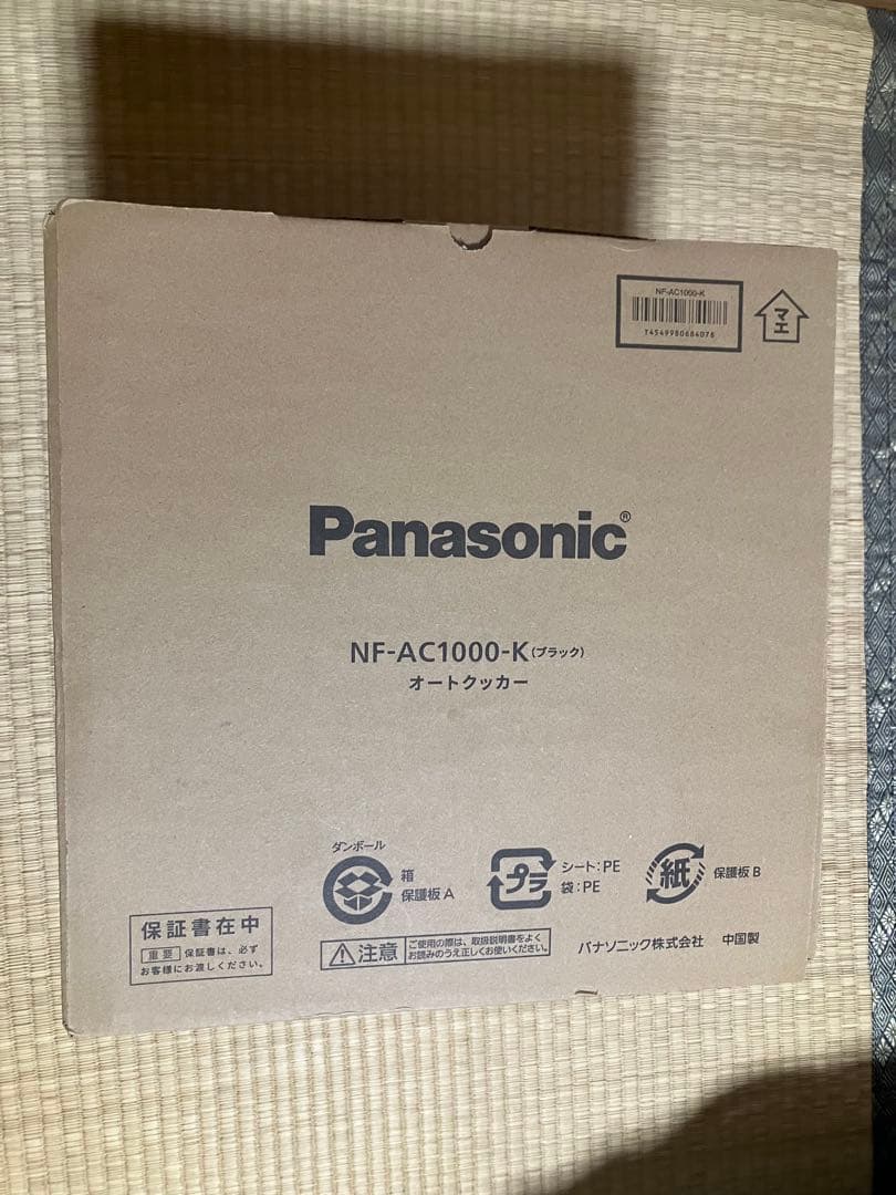 パナソニック オートクッカー ビストロ NF-AC1000-K