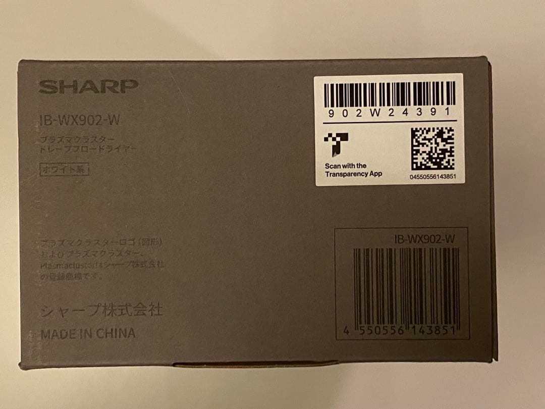 SHARP IB-WX902-W ヘアドライヤー　ホワイト系
