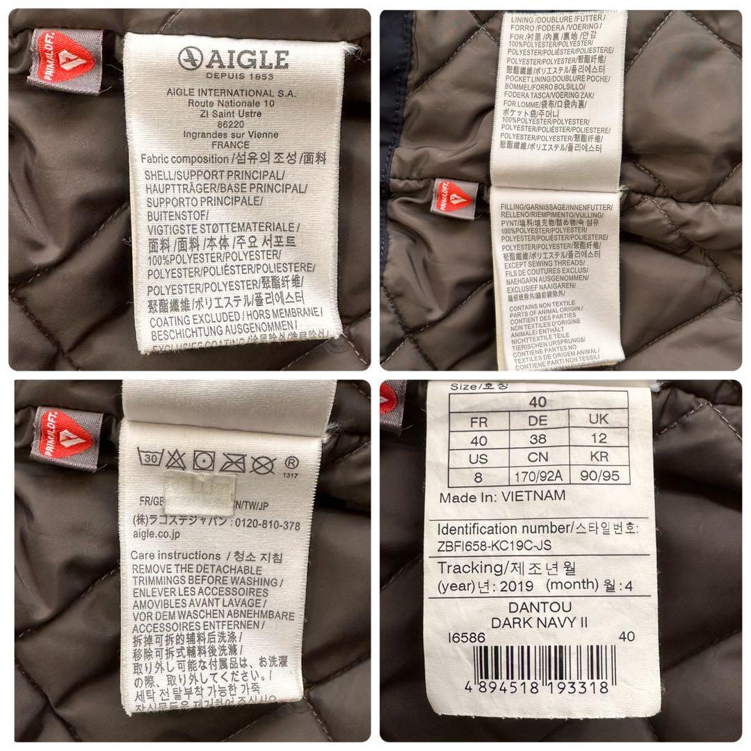 美品 エーグル 洗える ゴアテックス コート ジャケット キルティング 濃紺 L