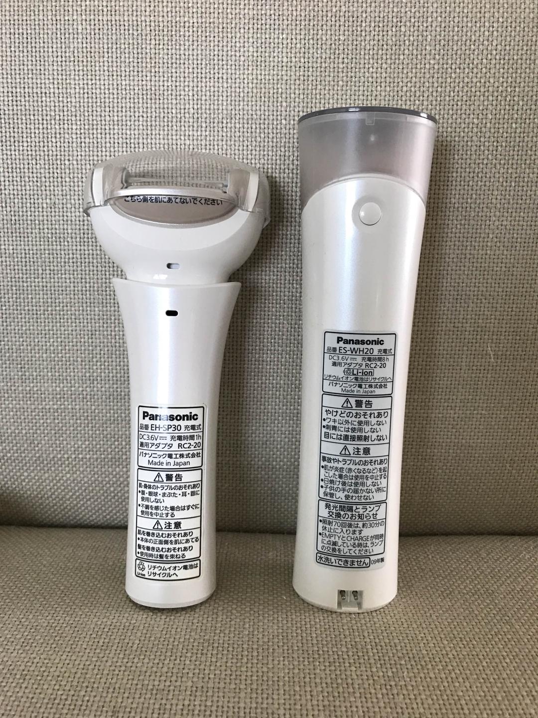 美顔器 &光美容器ワキ専用