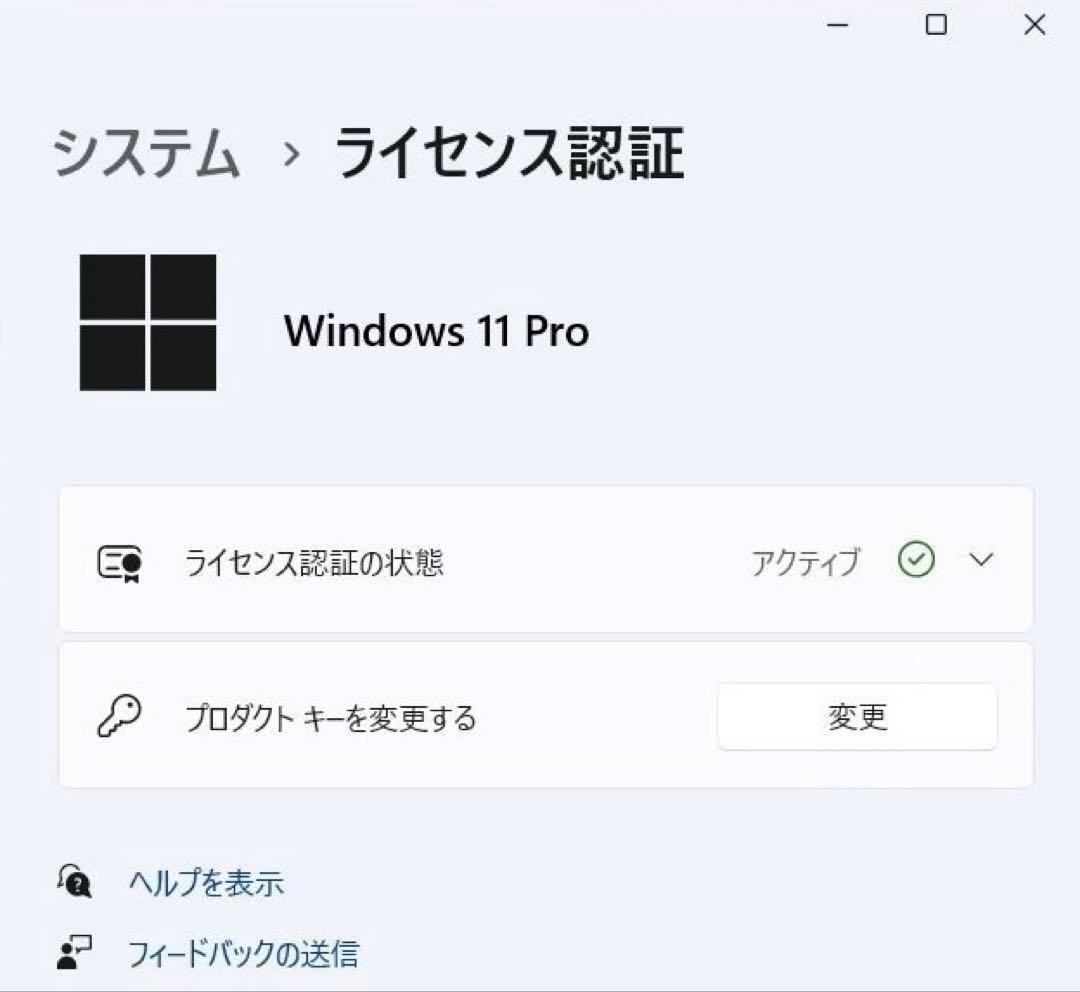 2021年OS)MacBook Pro 512GB/バッテリー新品／Office