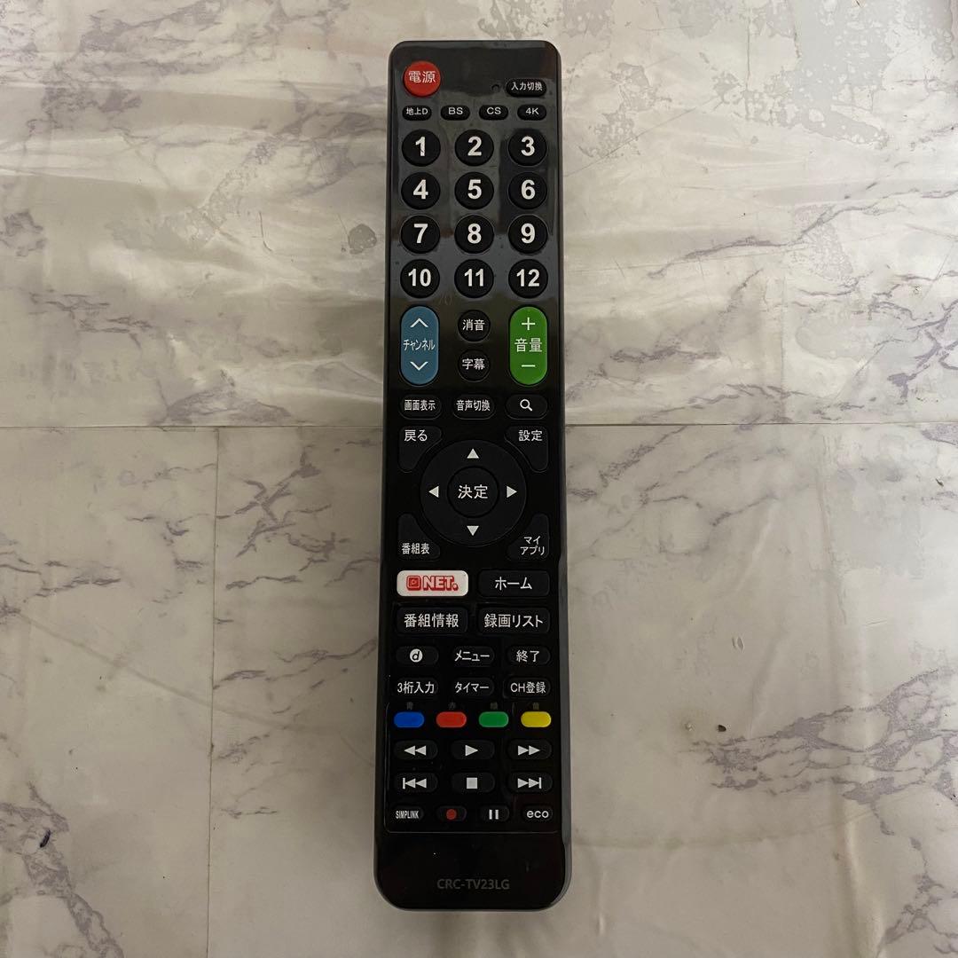 即日受渡❣️全国送料込LG49型4Kチューナー内蔵液晶テレビユーチューブネトフリ可
