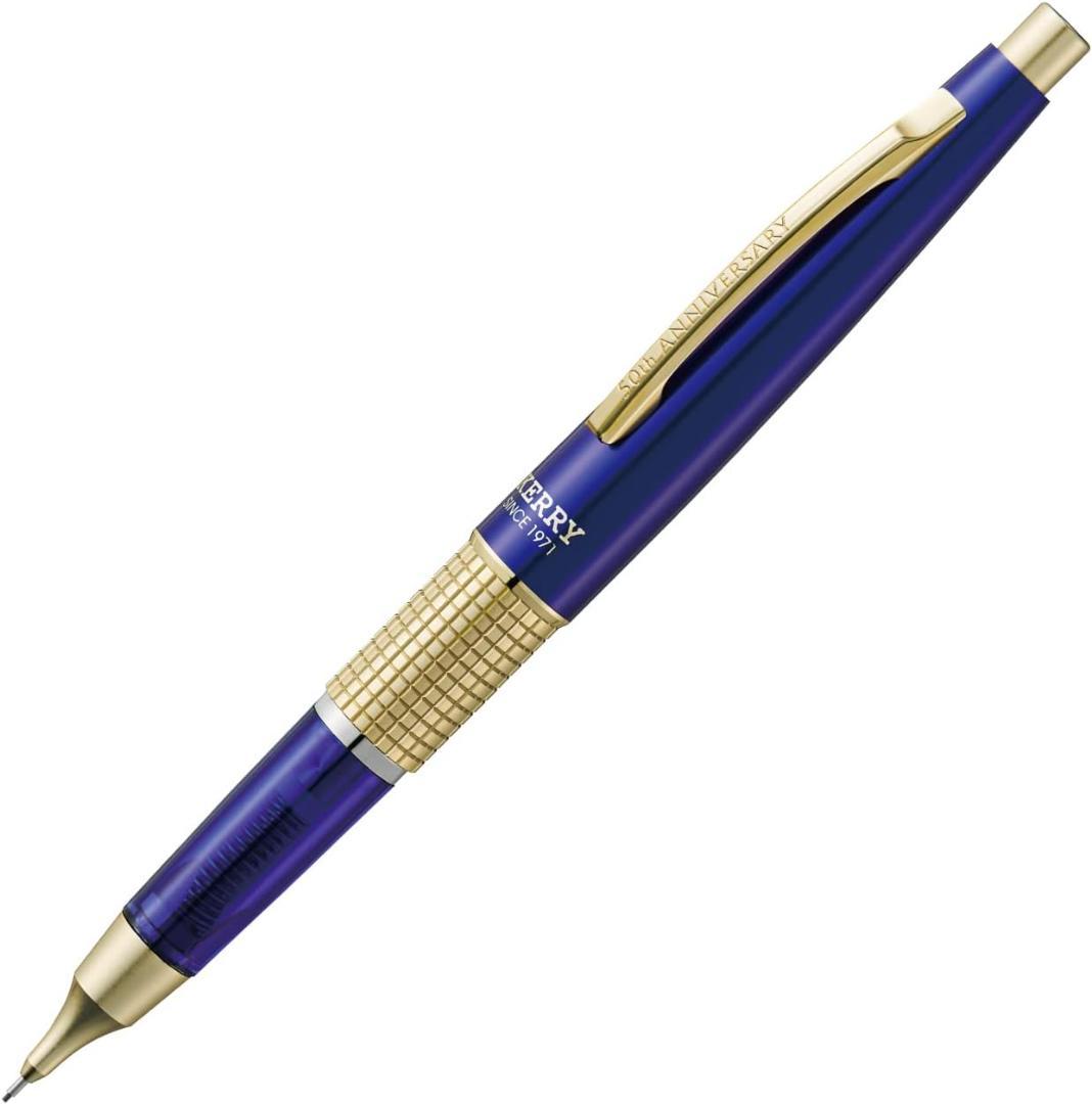 【50周年限定新品未使用】PENTEL ぺんてる 万年CIL シャープペン