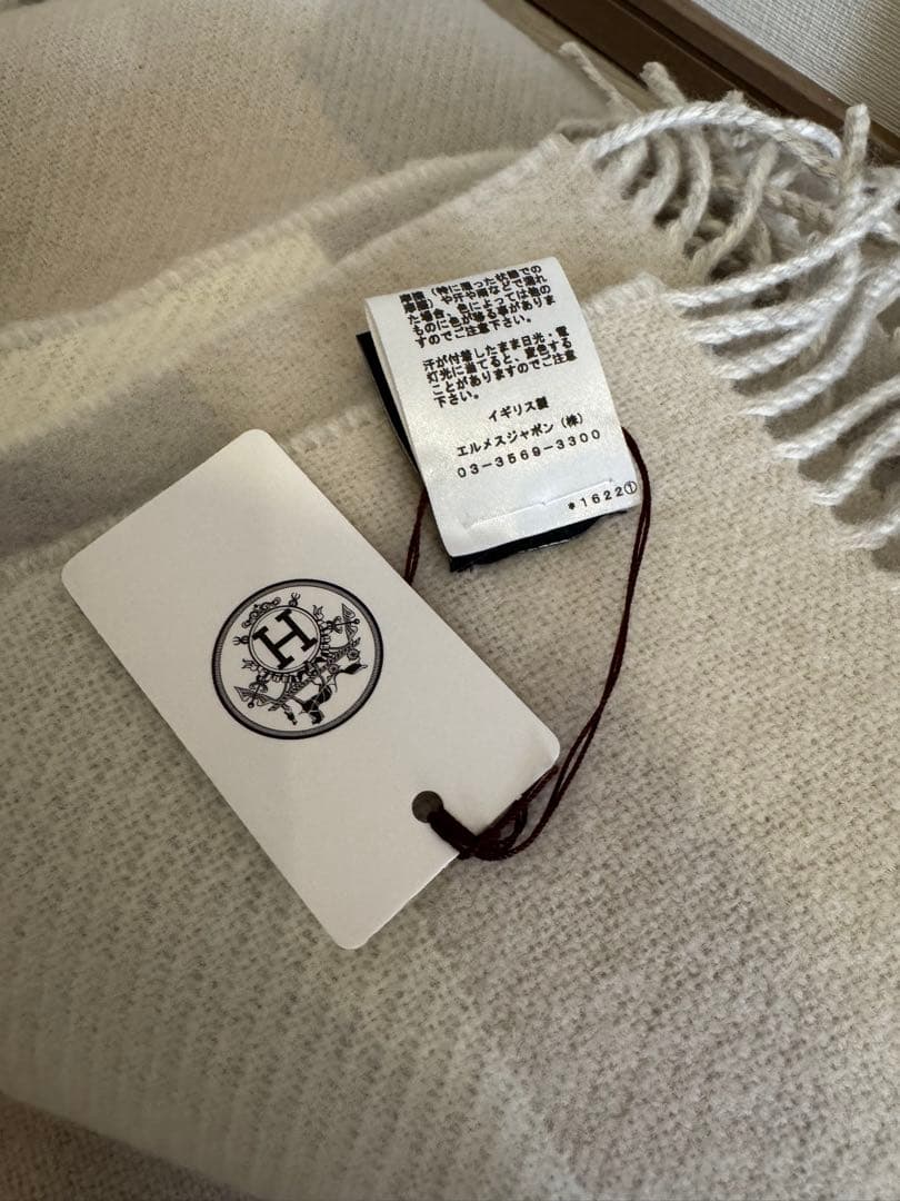 エルメス　プレード　クッション　セット　ブリッドドゥガラ　新品未使用