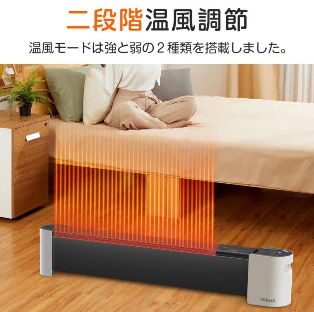 セラミックファンヒーター ND20-21R