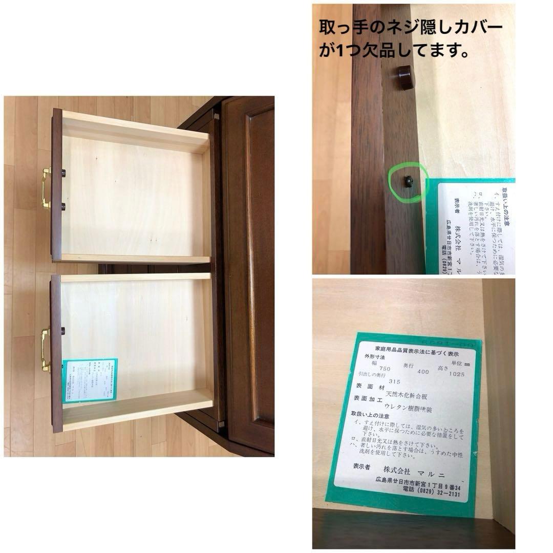 マルニ木工 地中海シリーズ ライティングビューロー デスク チェスト 机