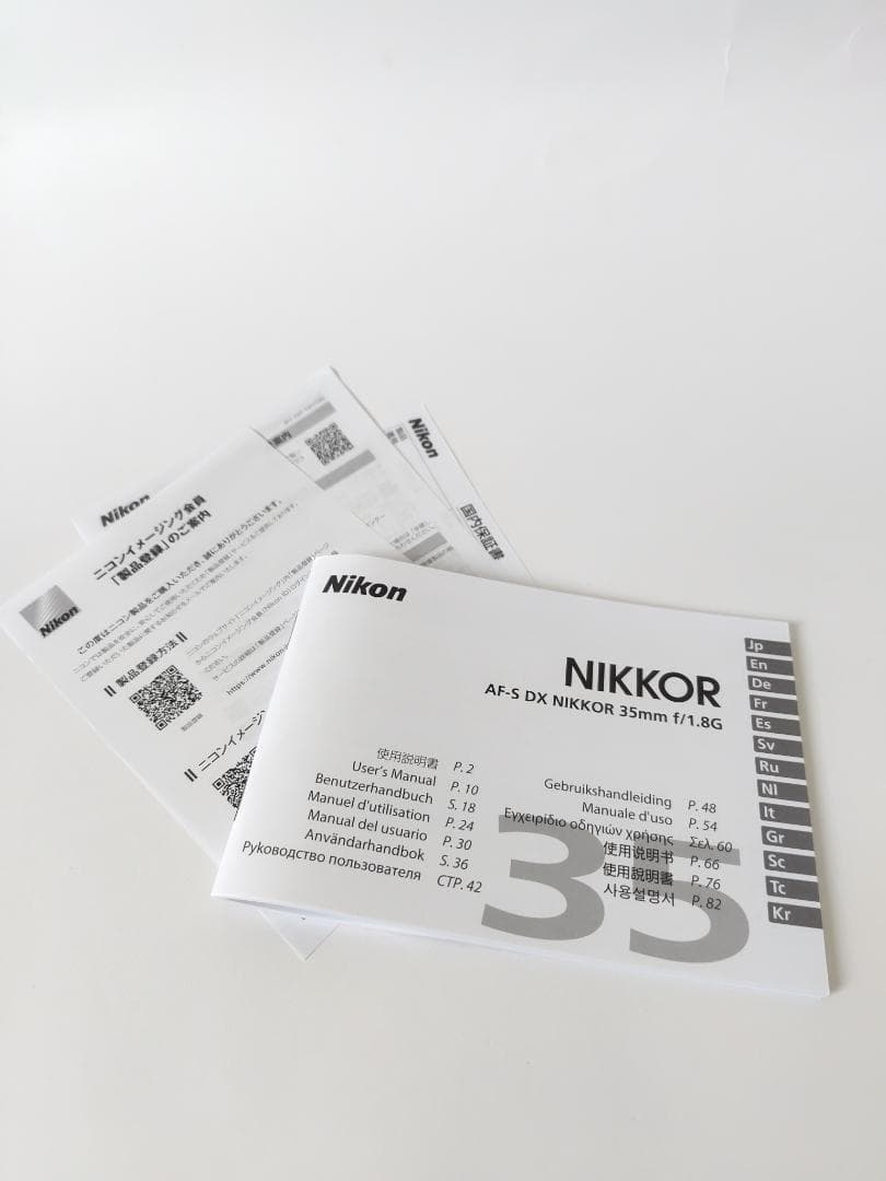 レンズ(単焦点) AF-S DX NIKKOR 35mm f/1.8G