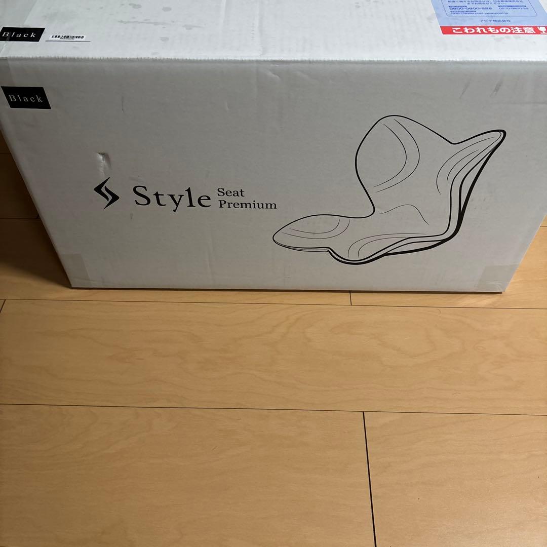 新品★MTG★Style PREMIUM★スタイルプレミアム★骨盤矯正・座椅子