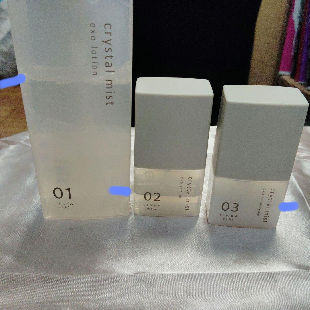 LINKAクリスタルミスト　エアスプレー 美顔器セット
