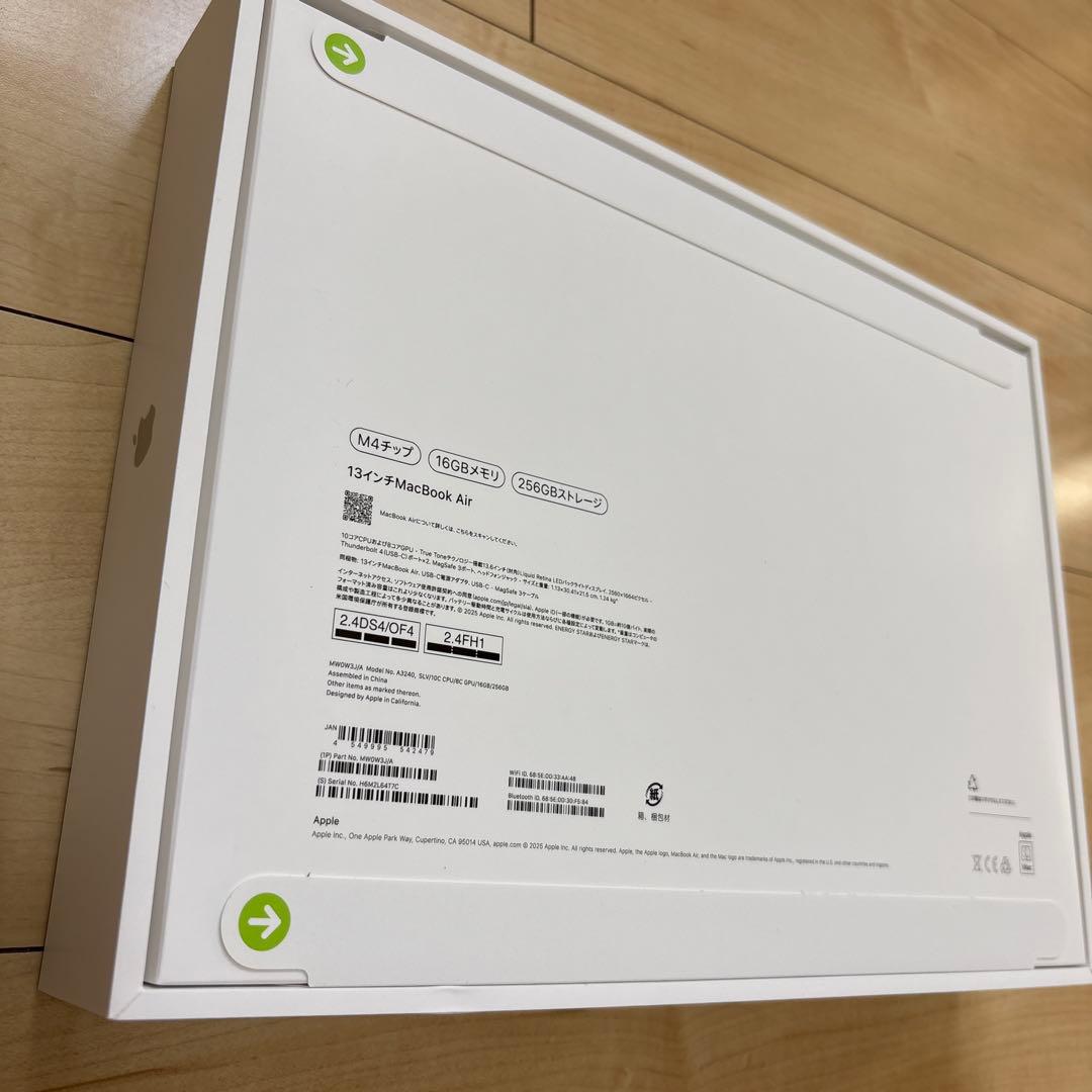 【新品未開封】MacBook Air M4 13インチ シルバー