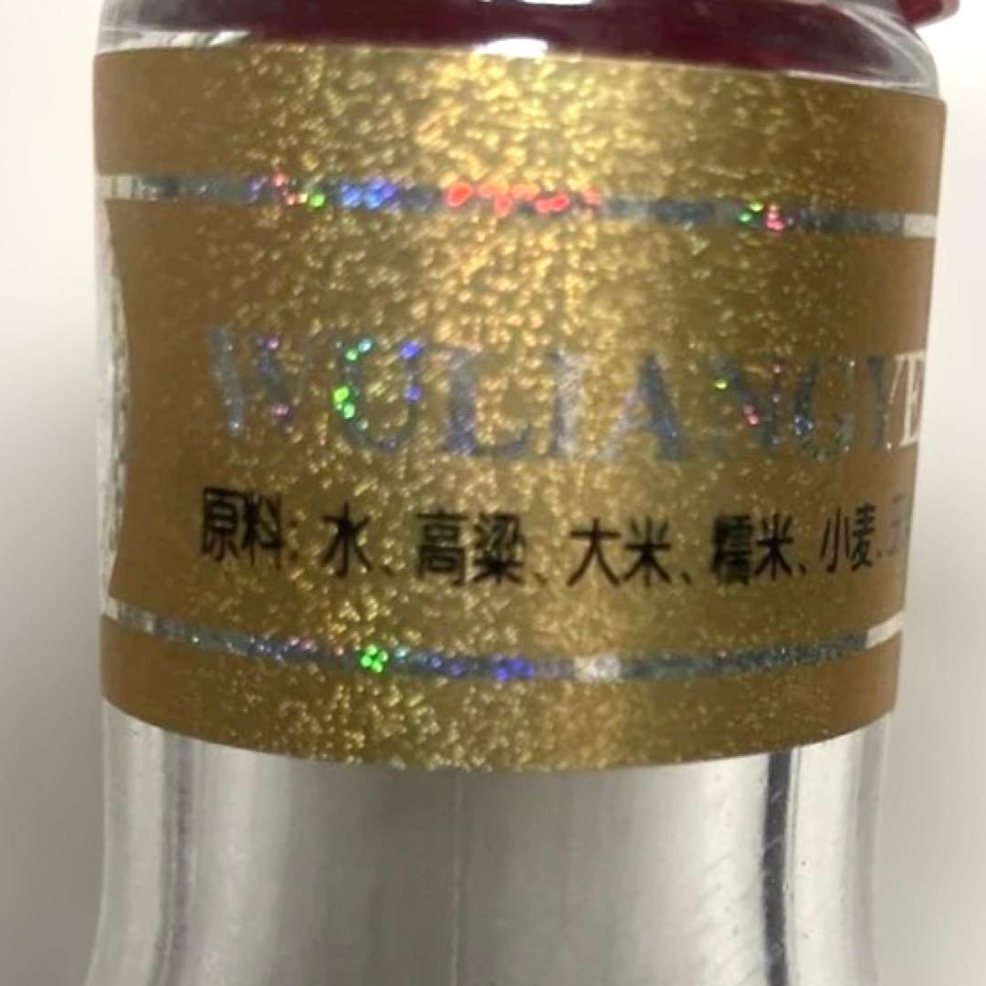五粮液 (ゴリョウエキ) WULIANGYE 白酒 500ml 52% 未開封
